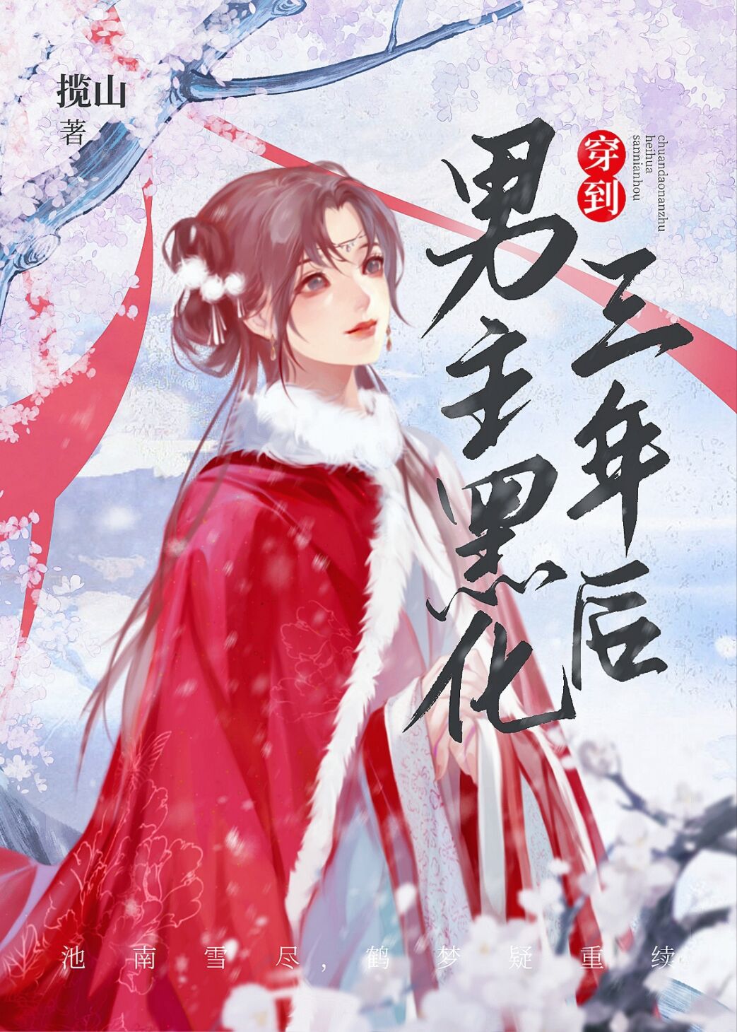 谁见了我养的团子